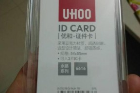 国产不卡A,畅享极致观影体验的国产神器