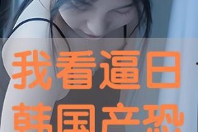 国产日韩在线看,在线观看新潮流