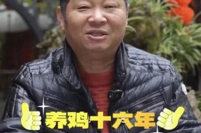 国产精品开放90后,90后眼中的时代风采