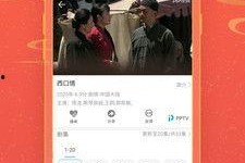 在线国产播放,在线播放平台引领潮流