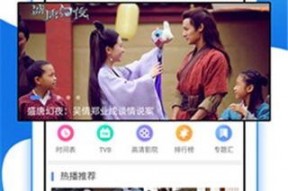 国产精品视频免费在线,免费在线畅享视听盛宴