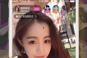 国产直播福利,畅享视听盛宴，解锁互动新体验