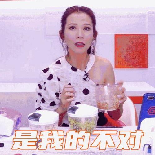 娱乐吃瓜酱主播在线观看,带你领略线上娱乐新风尚