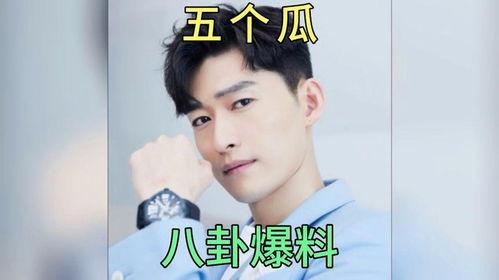 娱乐圈吃瓜明星有哪些人,揭秘那些吃瓜明星的人生轨迹
